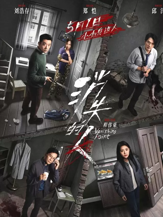 《森中有林》撤档五一改期5月23日,同步启动两轮点映 情报图 《森中有林》撤档五一改期5月23日,同步启动两轮点映 情报图
