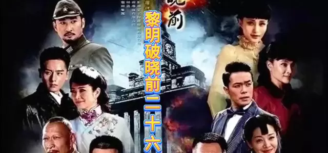 罗派克教堂接头遭围剿,伪装教徒实为日军伏兵 相关图片 罗派克教堂接头遭围剿,伪装教徒实为日军伏兵 相关图片