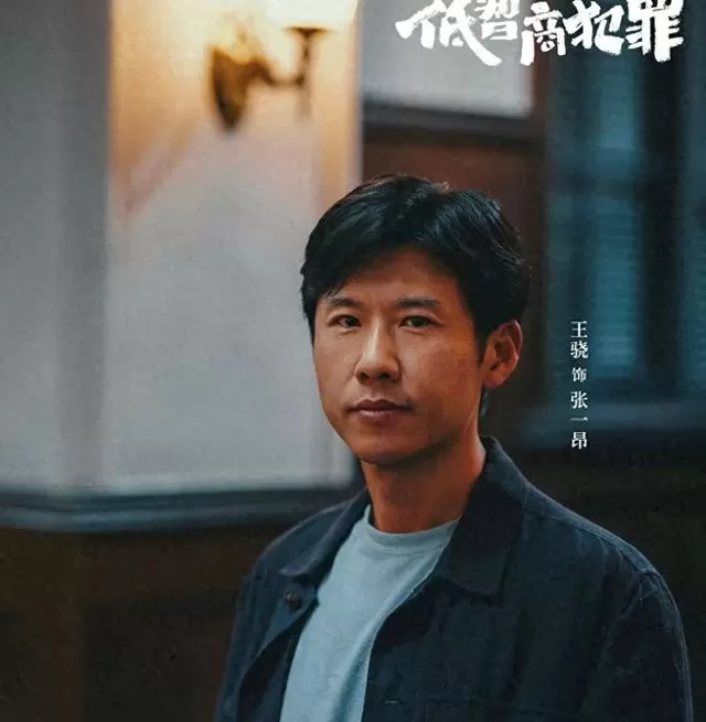 张超凭《爱情没有神话》凌奕凯角色获观众关注 相关图片 张超凭《爱情没有神话》凌奕凯角色获观众关注 相关图片