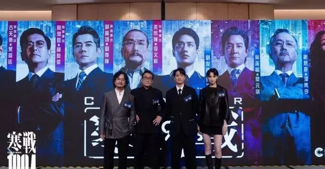 《寒战1994》定档2024暑期,刘俊谦吴彦祖王丹妮主演 情报图 《寒战1994》定档2024暑期,刘俊谦吴彦祖王丹妮主演 情报图