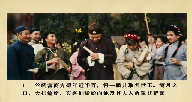 《新方世玉》前期反馈分化,播出反馈出现分化 情报图 《新方世玉》前期反馈分化,播出反馈出现分化 情报图