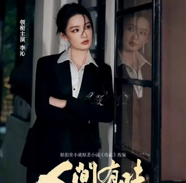 胡歌李沁主演年代剧《人间有味》4月8日央视一套开播 细节速览 胡歌李沁主演年代剧《人间有味》4月8日央视一套开播 细节速览