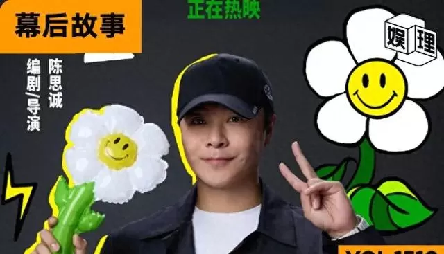 陈思诚新片《10间敢死队》定档五一,启用蒋龙张弛杨超越主演 相关图片 陈思诚新片《10间敢死队》定档五一,启用蒋龙张弛杨超越主演 相关图片