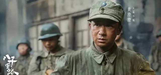 《八千里路云和月》田家泰牺牲与孟万福入狱推动人物关系重构:七哥毁容、牢中千字文与“何必是”之名的深层分量 细节速览 《八千里路云和月》田家泰牺牲与孟万福入狱推动人物关系重构:七哥毁容、牢中千字文与“何必是”之名的深层分量 细节速览