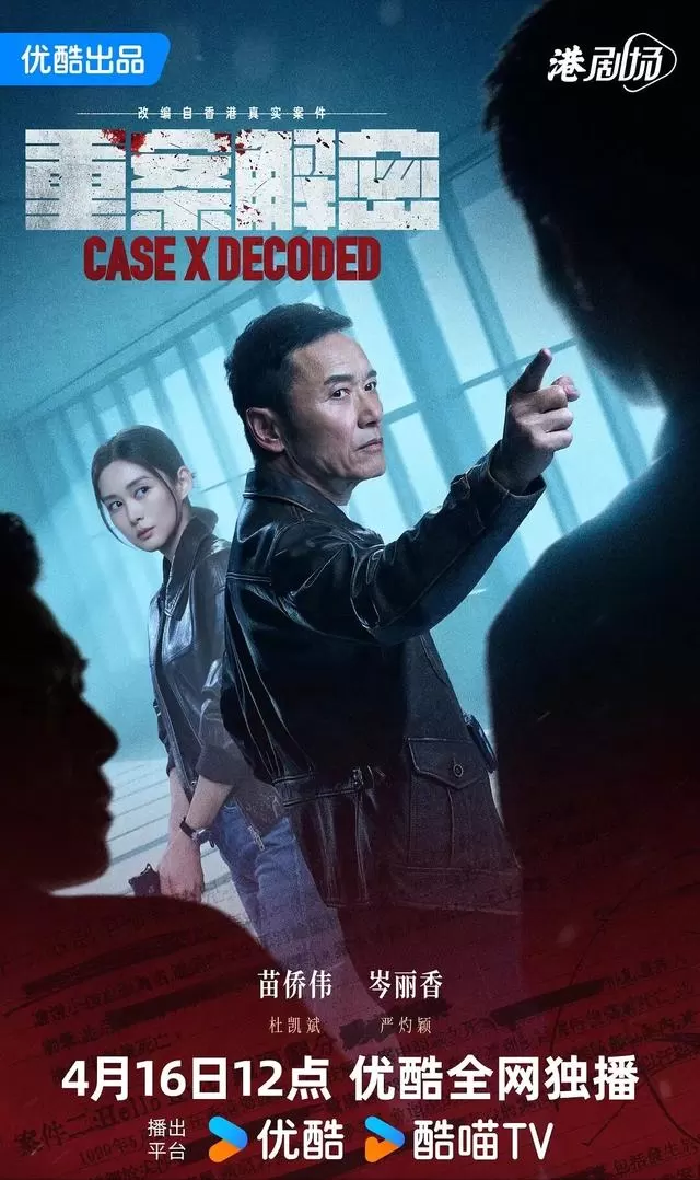 丁勇岱许凯父子对峙《方圆八百米》开播，五部新剧同日更新 细节速览