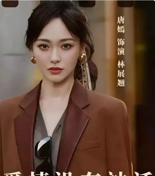 《爱情没有神话》4月28日网播，唐嫣赵又廷演绎都市婚恋观碰撞 细节速览
