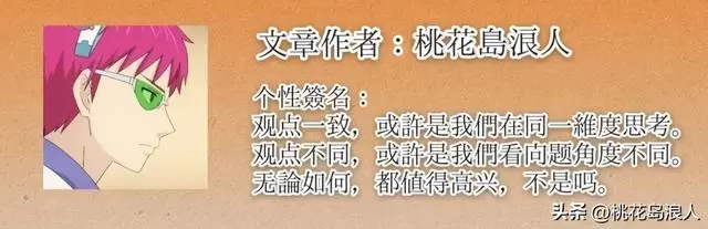 成龙主演《熊猫计划之部落奇遇记》上线流媒体平台 相关图片