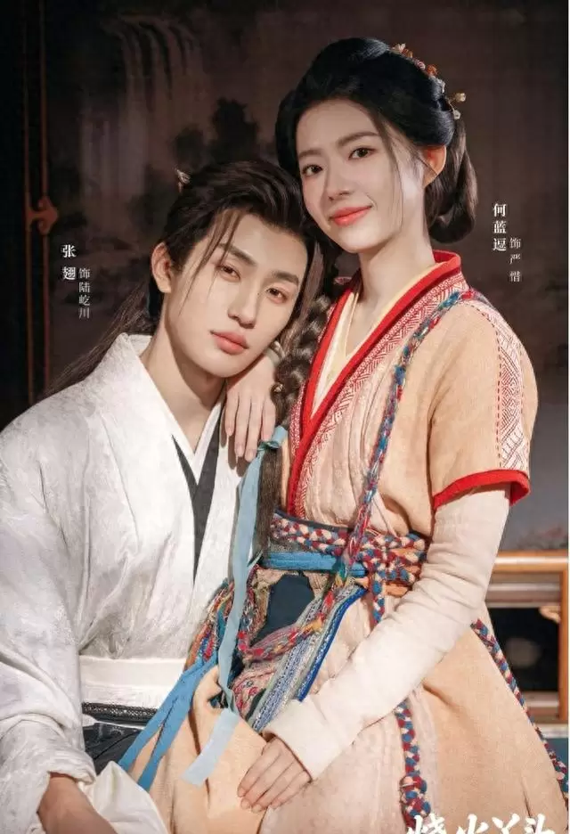 《烧火丫头闹侯府》张翅戏份锐减至单集7秒引观众质疑 相关图片