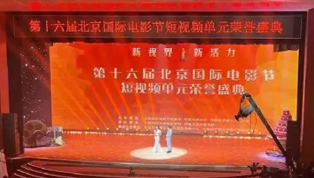 乔杉凭《森中有林》获北影节天坛奖最佳男配角 情报图