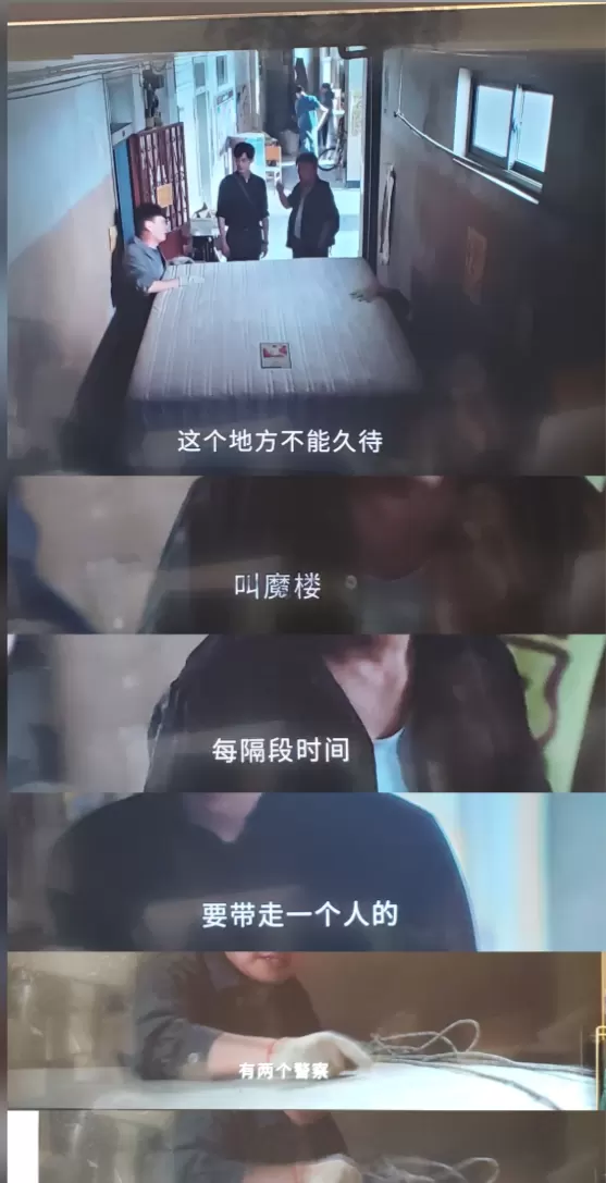 《黑夜告白》确认冉方旭为幻象角色，2008年后所有出场属何远航PTSD投射 细节速览