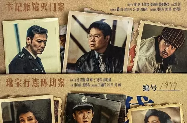 优酷五月上线《悬案》《雨霖铃》《烽影燃梅香》三部新剧 相关图片