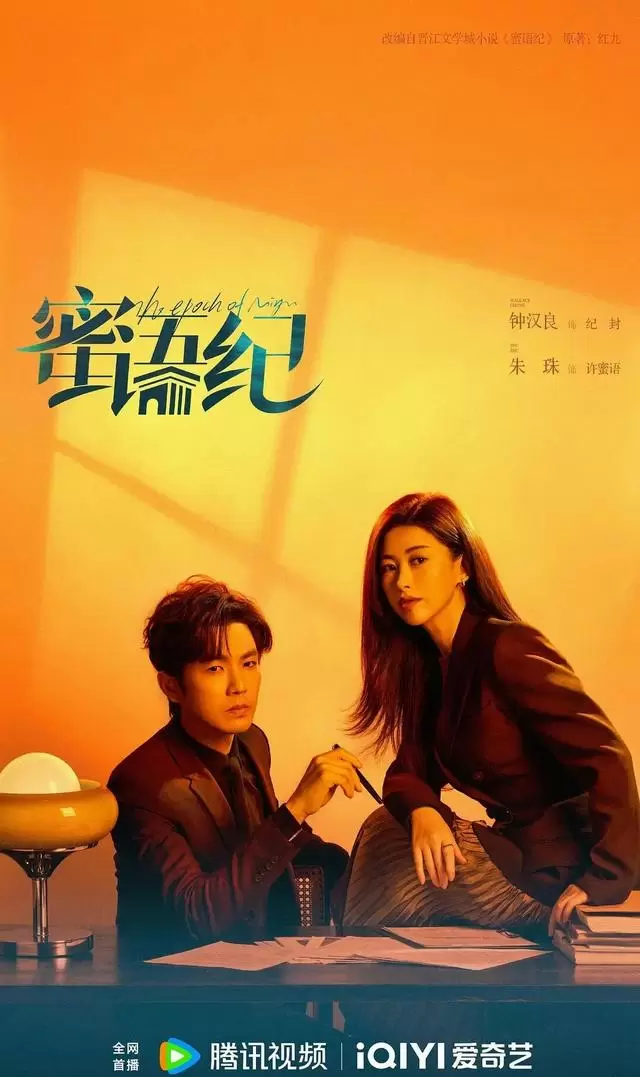 丁勇岱许凯父子对峙《方圆八百米》开播，五部新剧同日更新 情报图