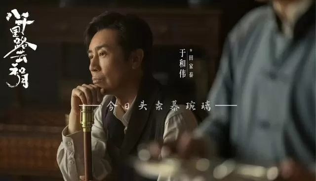 《翻转人生》空降开播，《夏末初见》定档4月19日 情报图