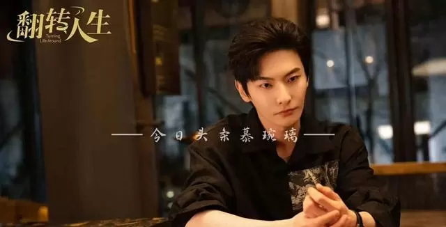 《翻转人生》空降开播，《夏末初见》定档4月19日 相关图片