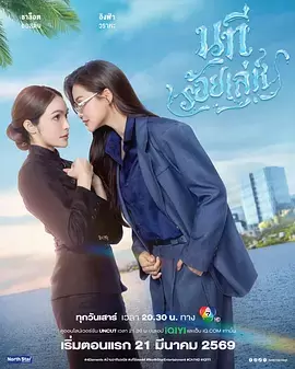 四大元素之水之魅影 资料图