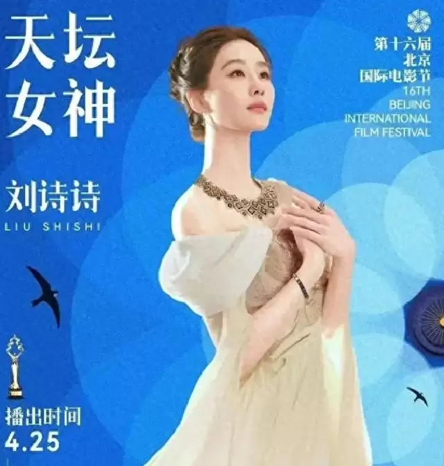 乔杉凭《森中有林》获北影节天坛奖最佳男配角 相关图片