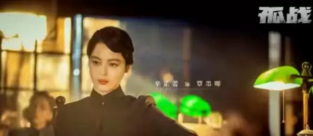 黄景瑜辛芷蕾主演谍战剧《孤战迷城》浙江卫视首播 细节速览