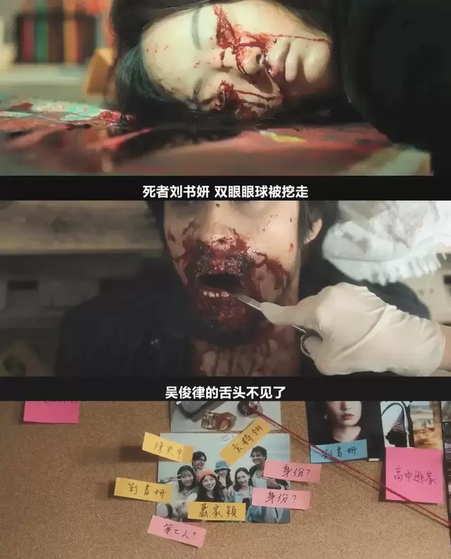 张孝全林心如许玮甯主演悬疑剧《谁是被害者》上线 Netflix 情报图