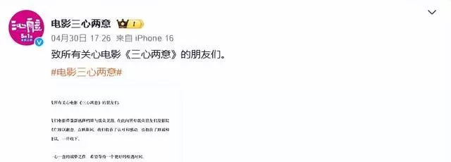 陈思诚《10间敢死队》五一单日票房1200万，坦言电影行业存亡线为1500万 情报图