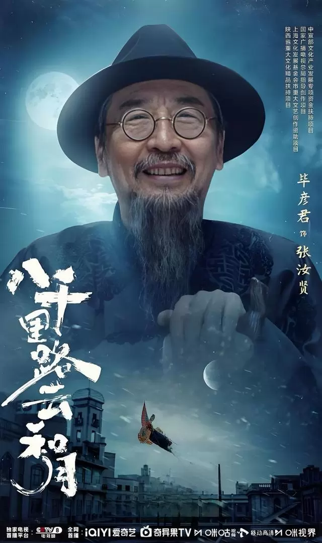 于和伟饰演田家泰饮弹自尽引争议：隐蔽战线逻辑能否支撑这一结局 细节速览