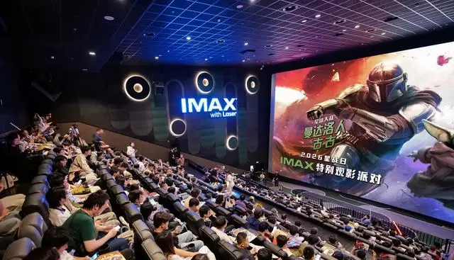 《星球大战：曼达洛人与古古》IMAX片段北京首映，5月22日全国公映 细节速览