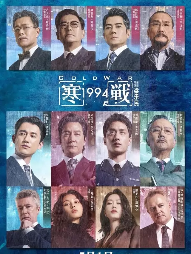 《消失的人》领跑五一档票房破4亿，《寒战1994》《门牙》分列二三位 情报图