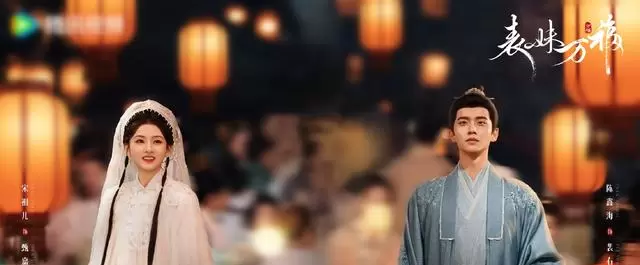 宋祖儿四部待播剧定档节奏曝光：古偶悬疑奇幻全类型覆盖 相关图片