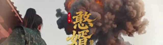 《憨婿》上线单集25分钟主打快节奏喜剧风格 相关图片 《憨婿》上线单集25分钟主打快节奏喜剧风格 相关图片
