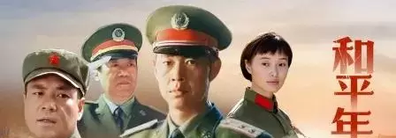 张丰毅杜振清申军谊等八位内地硬汉演员银幕形象回顾 情报图
