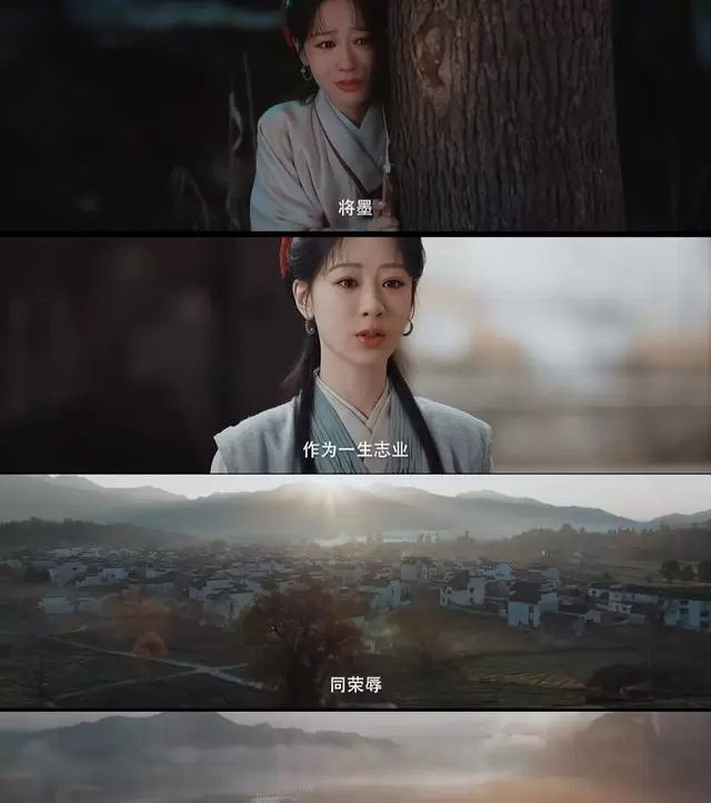 杨紫主演《家业》5月17日央视开播,首部聚焦徽墨非遗的古装剧 情报图 杨紫主演《家业》5月17日央视开播,首部聚焦徽墨非遗的古装剧 情报图