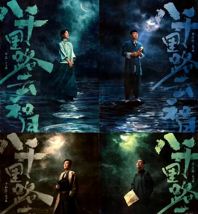 《八千里路云和月》《反人类暴行》两部抗战新剧聚焦真实个体与731罪证 情报图