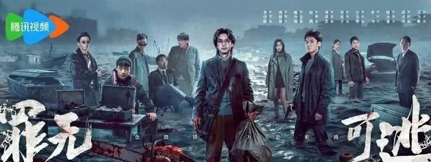 《罪无可逃》《深渊》《主角》等四部剧集中开播 相关图片