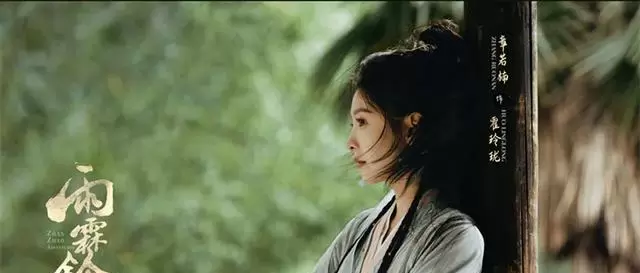 《雨霖铃》定档5月13日，杨洋章若楠演绎展昭探案新编 细节速览