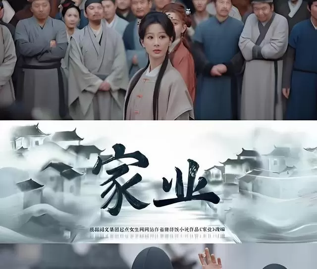 杨紫主演《家业》5月17日央视开播,首部聚焦徽墨非遗的古装剧 细节速览 杨紫主演《家业》5月17日央视开播,首部聚焦徽墨非遗的古装剧 细节速览