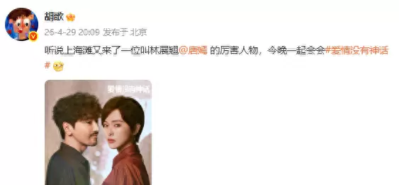 《深渊边缘》零宣发空降引爆社交平台，全员疯批设定成追剧焦点 相关图片