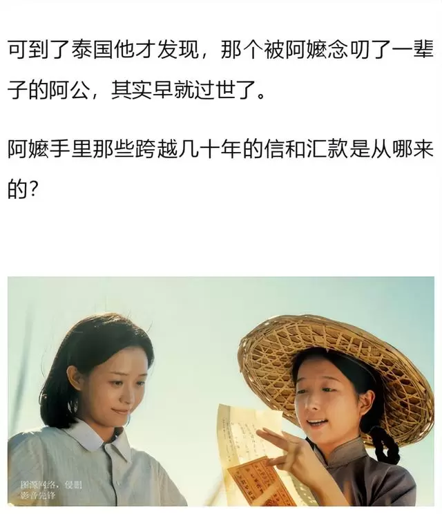 潮汕话全素人电影《妈妈的午后》成五一档黑马 细节速览 潮汕话全素人电影《妈妈的午后》成五一档黑马 细节速览