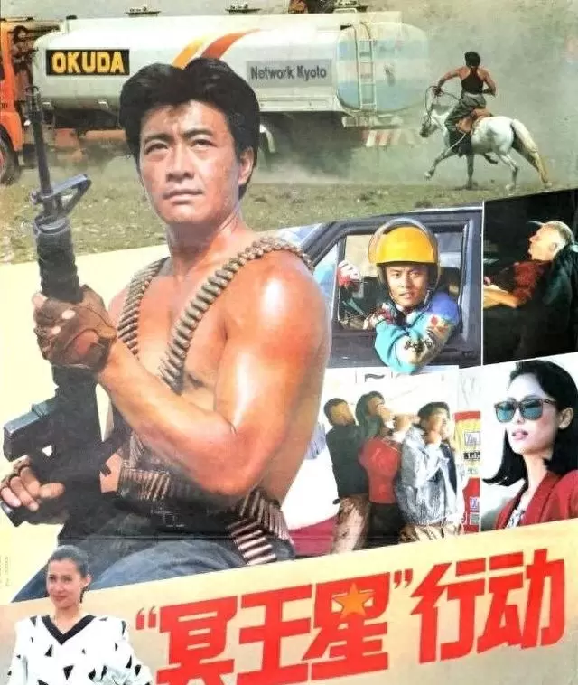 张丰毅杜振清申军谊等八位内地硬汉演员银幕形象回顾 相关图片
