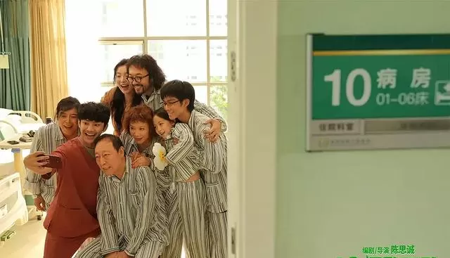 《10间敢死队》北影节首映获高分，陈思诚转型聚焦癌症患者心理干预 情报图