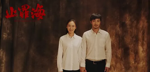 《一只绣花鞋》《止罪海》五一档票房挂零，两部影片上映无观众 情报图