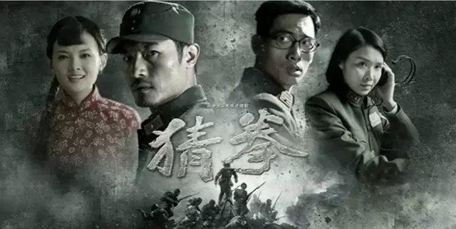 《猜拳》央视八套重播,耿乐公磊双男主硬核谍战再受关注 相关图片 《猜拳》央视八套重播,耿乐公磊双男主硬核谍战再受关注 相关图片